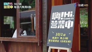 [閒聊] 綜合閒聊2022/09/02 孫協志 黃子佼 Lulu