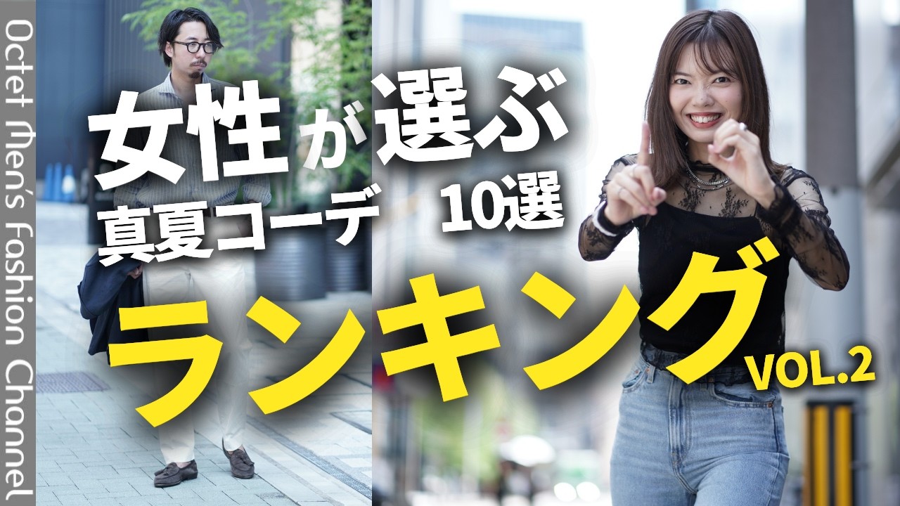 今日の動画のサムネイル