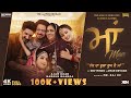 MAA SONG FOR MOTHER DEV MINDO FT AJAM KHAN HARGUN BANGAA NEW PUNJABI SONG 2021
