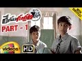 Race Gurram Telugu Full Movie W Subtitles Allu Arjun Shruti Haasan Part 1 Mango Videos