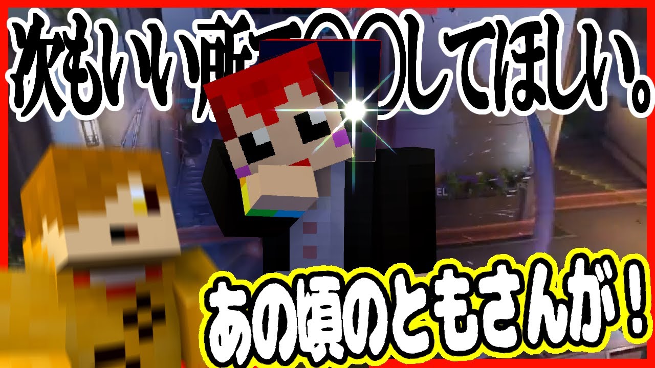 興奮して昔の傷がうずくともさん【OW部】2022/05/05 配信