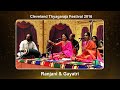 Carnatic Music L Ranjani Gayatri Cleveland Thyagaraja Festival Abhang
