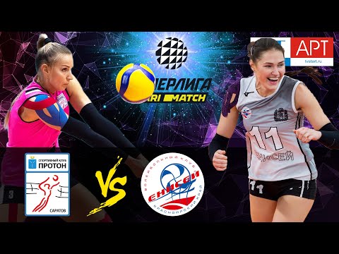 12.12.2020 🏐 "Proton Saratov" - "Enisey" |Women's Volleyball Super League Parimatch/round 15