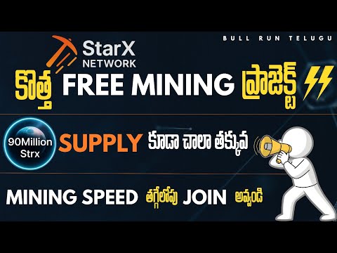StarX Network Free Mining Telugu | New Crypto App Complete Guide + Registration Process