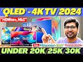 SALE🔥Best QLED TV 4K TV🔥Best QLED TV Under 30,000🔥Best Budget QLED TV In India🔥Best TV Under 30000