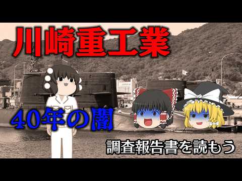 youtube-社会・政治・ビジネス記事2026/02/13 19:00:00