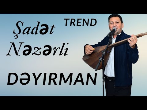 🔥Şadət Nəzərli — Dəyirman (Yeni Mahnı 2025)#ŞadətNəzərli #Dəyirman #YeniMahnı
