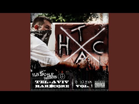 מחר מתחיל היום (feat. אביטל תמיר, ישי ראסטה)