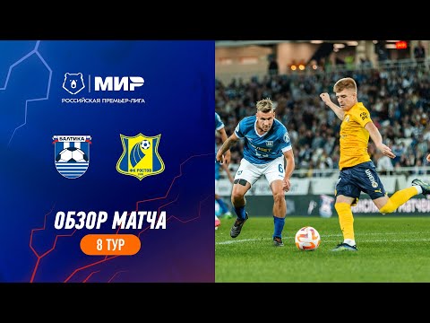 Highlights Baltika vs FC Rostov | RPL 2023/24