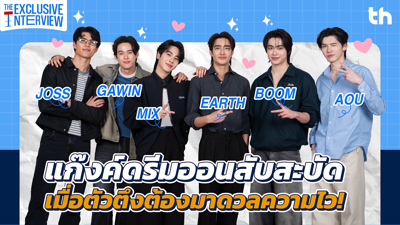 [ENG SUB / CN SUB] THHeadline X OLFDreamOn | Exclusive Interview