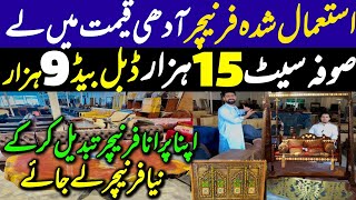 Used Furniture Market | Second hand furniture | Used Dining Table | Furniture Market In Pakistan