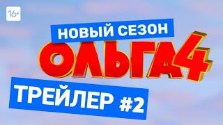 Вуку вуку орыс қаншықтары