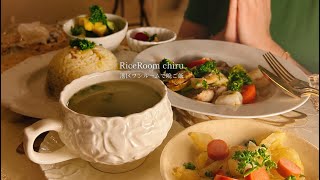  港区ワンルーム一人暮らし｜白ワインで作る、夏の晩ごはん。#27
