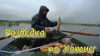 Разведка по Хотче. Ловля щуки на вертушку, колебалку, воблер и поппер.
