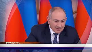 «Էպիկենտրոնի» հիմնական թողարկումը` 19:30-ին