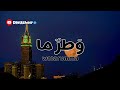 Watarumma Lyric Arabic Latin Terjemah وَطرٌ ما فيهِ مِن عَيبٍ سِوى Virall 202