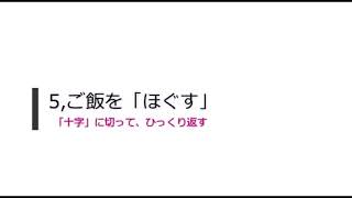 炊きたての米参戦！！