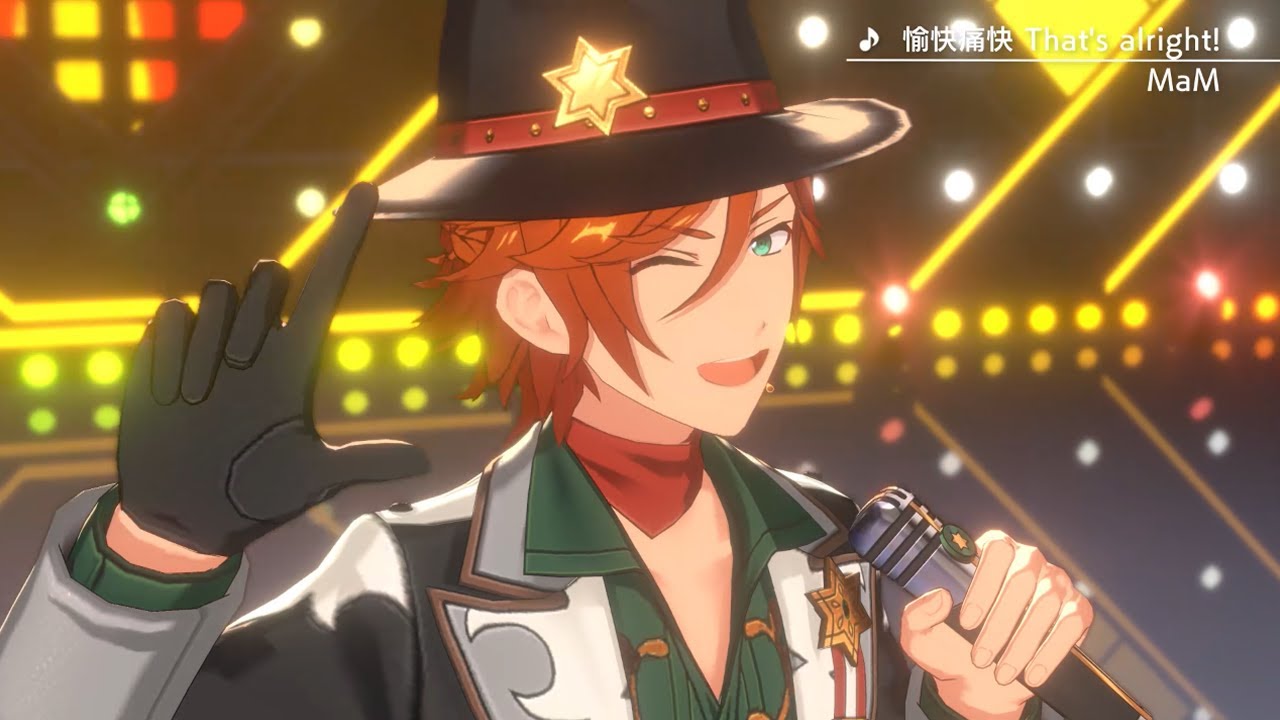 MaM「愉快痛快 That's alright!」 あんさんぶるスターズ！！ Music ゲームサイズMV