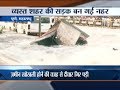 Rats destroy water pipeline, trigger heavy waterlogging in Pune