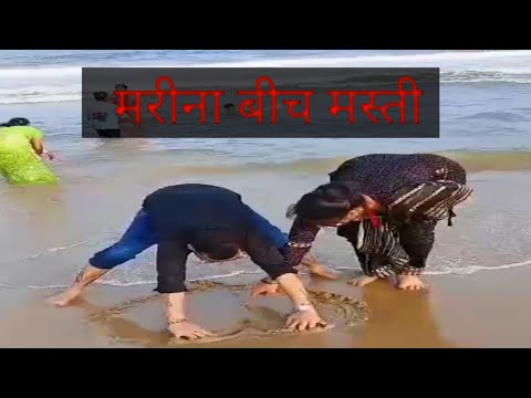 Marina Beach Chennai || husband wife love ❤️💕