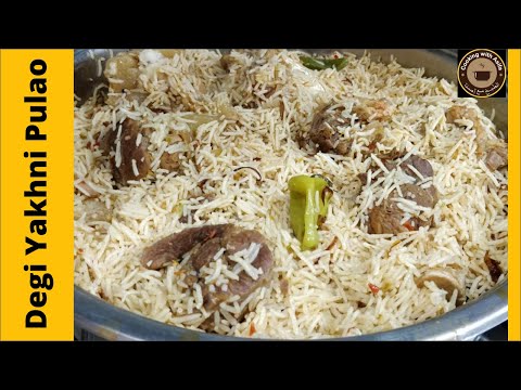 Degi Yakhni Pulao Recipe | Authentic Beef Pulao | Cooking with Asifa