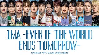 Download lagu SEVENTEEN(세븐틴) - Ima -Even If The World Ends Tomorrow- || Color Coded Lyrics Eng/Rom/Kan mp3