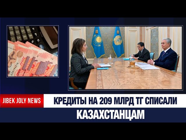 Главные новости 15.01.2026 г.