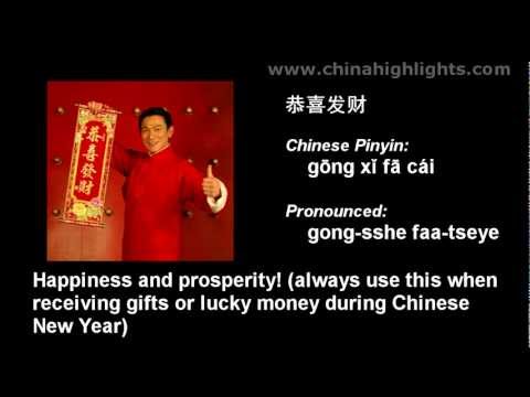 download lagu mp3 mp4 How To Greet New Year In Chinese, download mp3 How To Greet New Year In Chinese free download mp3, download mp3 How To Greet New Year In Chinese