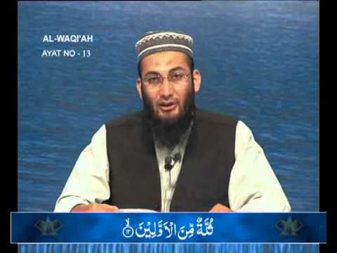 Sout ul Quran - 115 Ar-Rahman 26 to Al-Hadeed 6