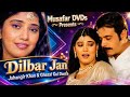 Dilbar Jan Pashto Song Ghazal Gul Jahangir Khan Song With Mast Dance