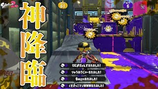 『スプラトゥーン2』デュアカスの神現る【実況】《デュアルスイーパーカスタム》