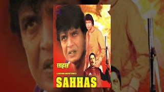 Sahhas 1981 - सहlस l Superhit Action Movie  