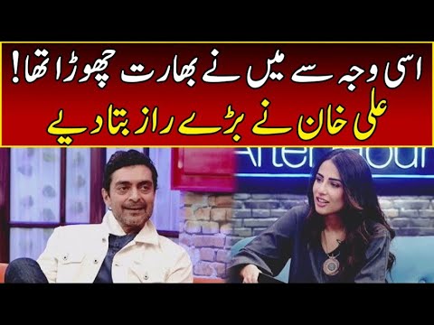 Alyy Khan Reveals Big Secrets | After Hours with Ushna Shah | 365 News | EL23