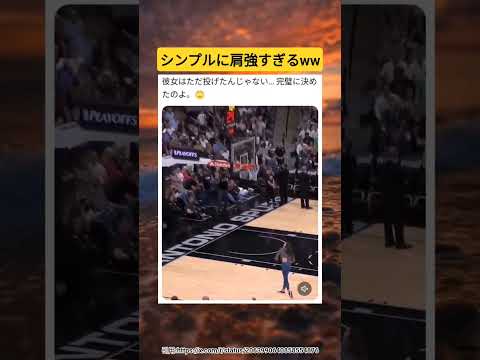 この人の中コントロールするの凄すぎw #おすすめ #shorts #面白い