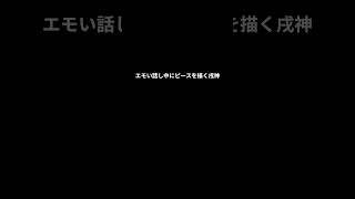【ホロライブ切り抜き】みこちのエモい話中に落書きで遊んでスバルにチクられる戌神ころねｗｗ【さくらみこ/大空スバル/星街すいせい/大神ミオ】