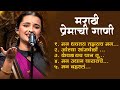 Marathi Lastest Song 2025 Trending Marathi Songs Marathi Jukebox 2025 Summer Dhingana