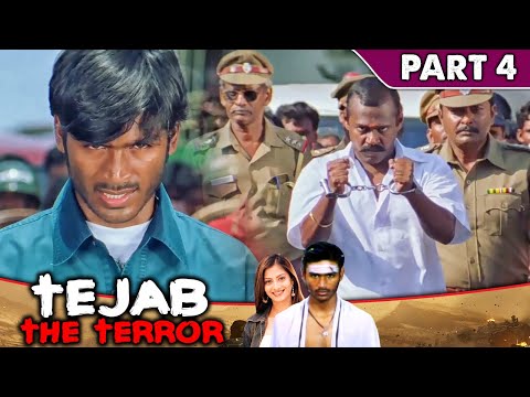 धनुष के बोलने पर पुलिसवाले ने इस खतरनाक गुंडे को अरेस्ट किया। ITejab The Terror | Partt- 4 1  Dhanush