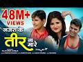 Nazara Ke Teer Na Mare Anjali Raghav Krishan Chauhan Rocky Den Haryanvi ViralSong Video 2023
