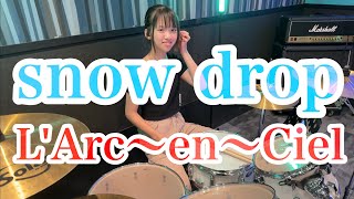 Download lagu snowdrop/L'Arc〜en〜Ciel ドラム叩いてみた　ラルクアンシエル mp3