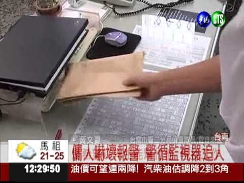 奇美工程師被裁 血書求助許文龍