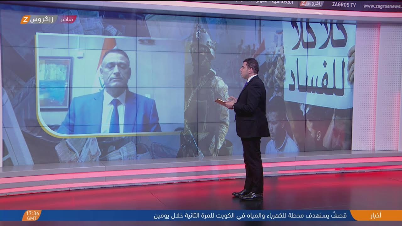 فيديو | العراق يشدد الخناق على الفاسدين.. حملة مستمرة لاستعادة المال العام