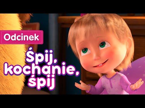 Masza i Niedźwiedź 😴 Śpij, kochanie, śpij🌙💤 Odcinek 62