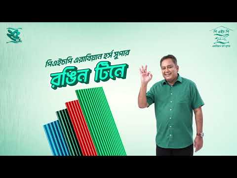 এরাবিয়ান হর্স সুপার রঙিন টিন