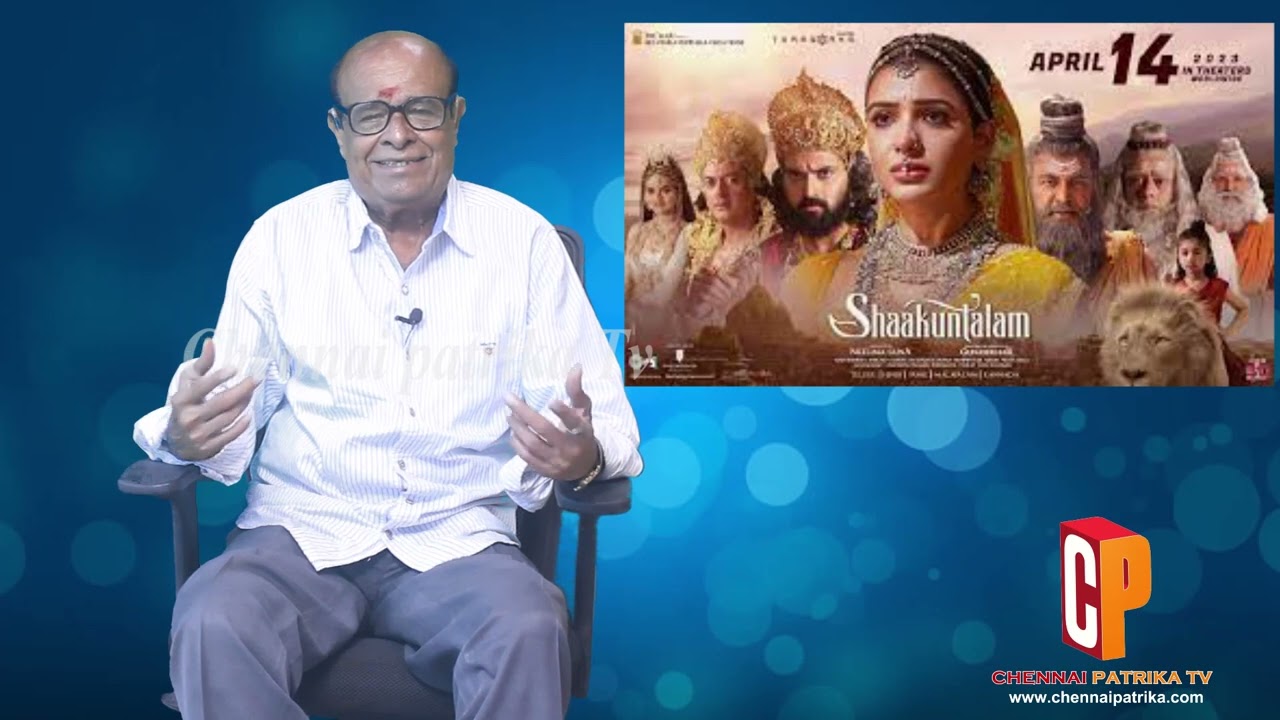 Shaakuntalam Tamil Movie Review | Samantha | Dev Mohan | Gunasekhar - Chennai patrika Tv