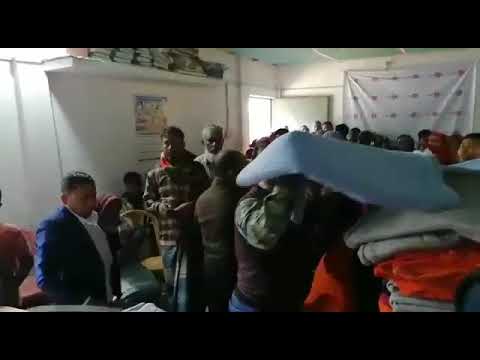 FREE OF COST DISTRIBUTION OF BLANKET