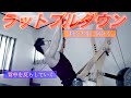 【筋トレ】ラットプルダウンを上手に行うコツ。  広背筋で空を翔べ!【広背筋】