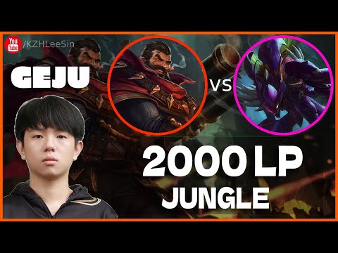 🔴 Geju Graves vs Khazix Jungle (2000 LP Jungle) - Geju Graves Guide