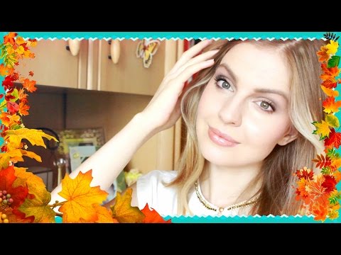 Конкурс♥Макияж на осень♥На учебу и на вечер♥Ваша Саша♥