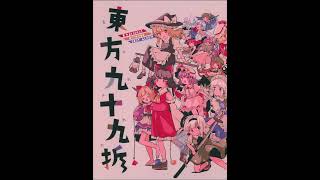 Cover art for 彼と彼女とわたしの話【kare to kanojo to watashi no hanashi】|| Album: Otome Cute