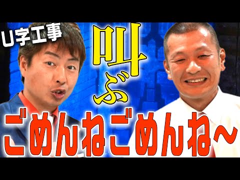 【宇都宮スポット】宇都宮いちご王国ラインでいく大谷資料館！ごめんねごめんね〜！